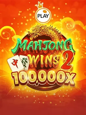 32win3-1 Game 07